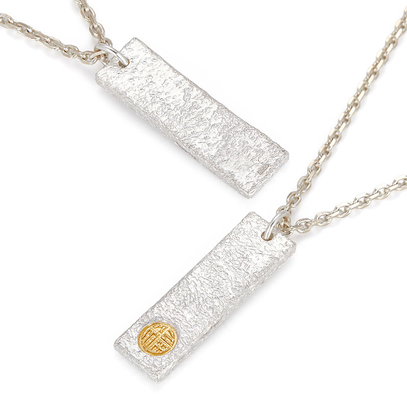 Fu Character Necklace